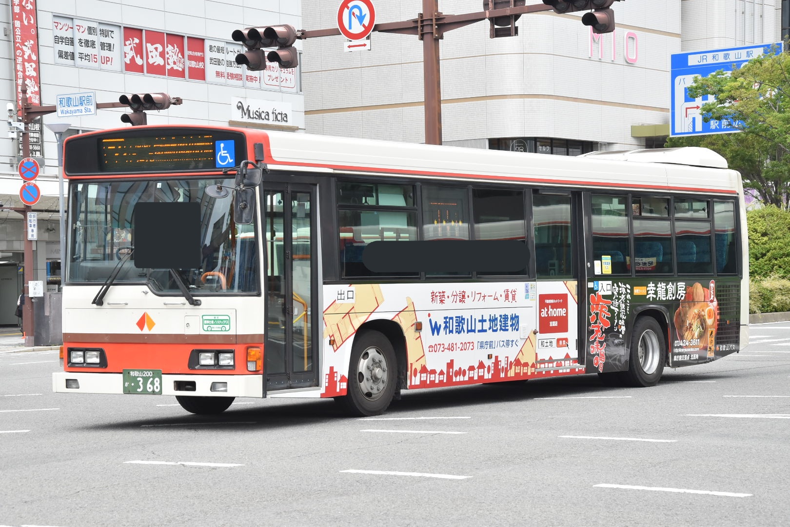 なべっち交通 on X: 