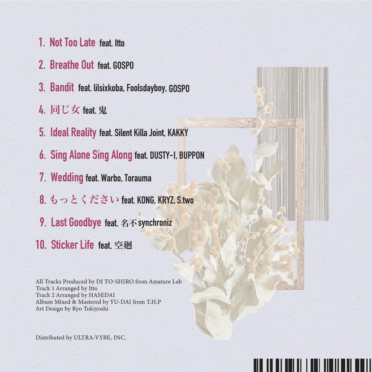 DJ_TO_SHIRO's tweet photo. 6月2日、前作から数年ぶりに2ndアルバム『RE:CYCLE』をリリースします！

Ideal Reality / DJ TO-SHIRO feat. Silent Killa Joint, KAKKY
https://t.co/l2J3RYAQlT

【客演】
Itto、鬼、BUPPON、DUSTY-I、Warbo、Torauma、名不synchroniz、空廻、GOSPO、lilsixkoba、Foolsdayboy、KONG、Kryz、S.two https://t.co/z25fiP5edY
