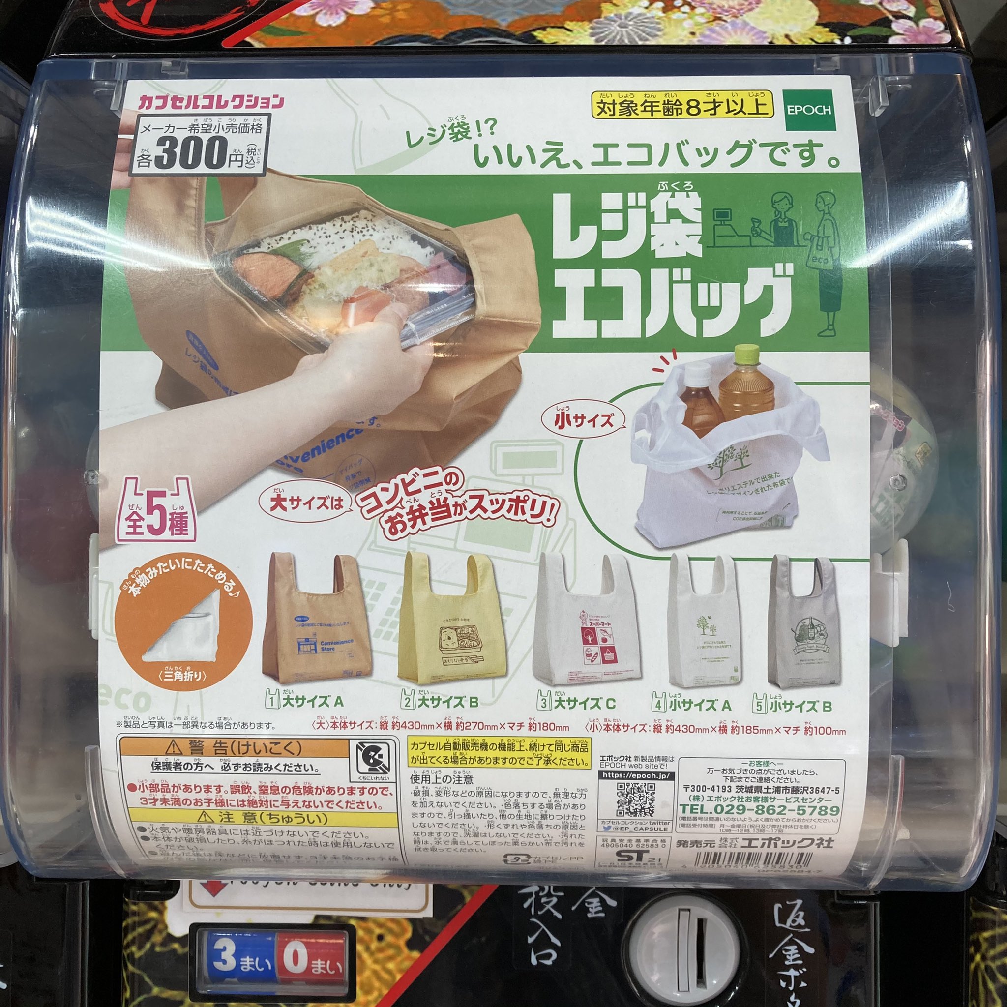 浅草がちゃ処???? on Twitter: 浅草がちゃ処???? on Twitter: