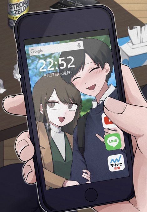 佐伯ポインティで泣くなよ… 