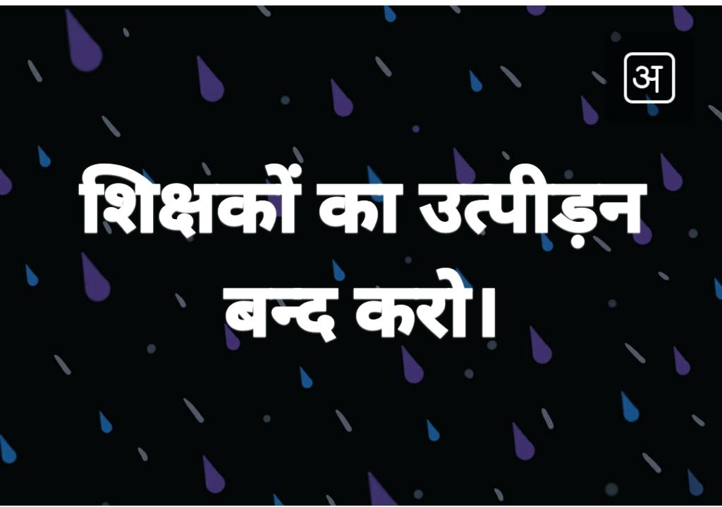 FoodsPics's tweet photo. #JusticeFor1621MartyrTeachers https://t.co/aM2U2nGMhw