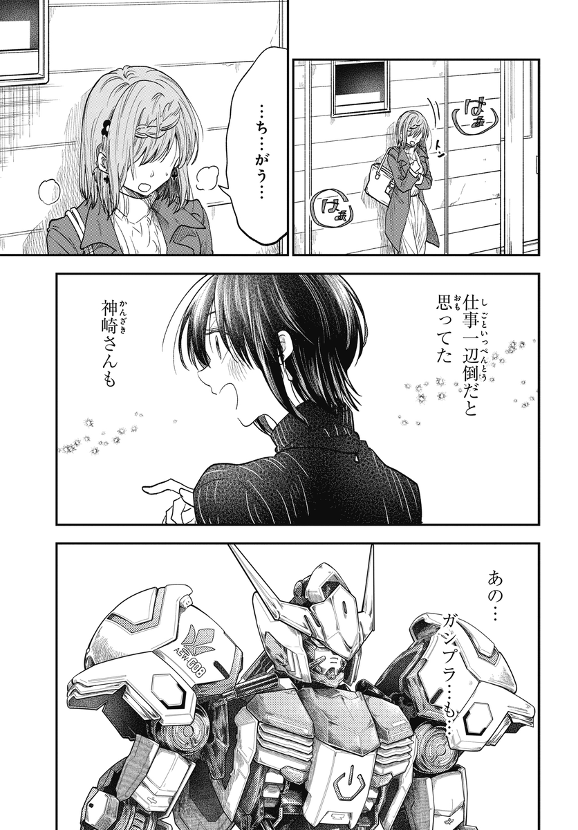 (5/5) 