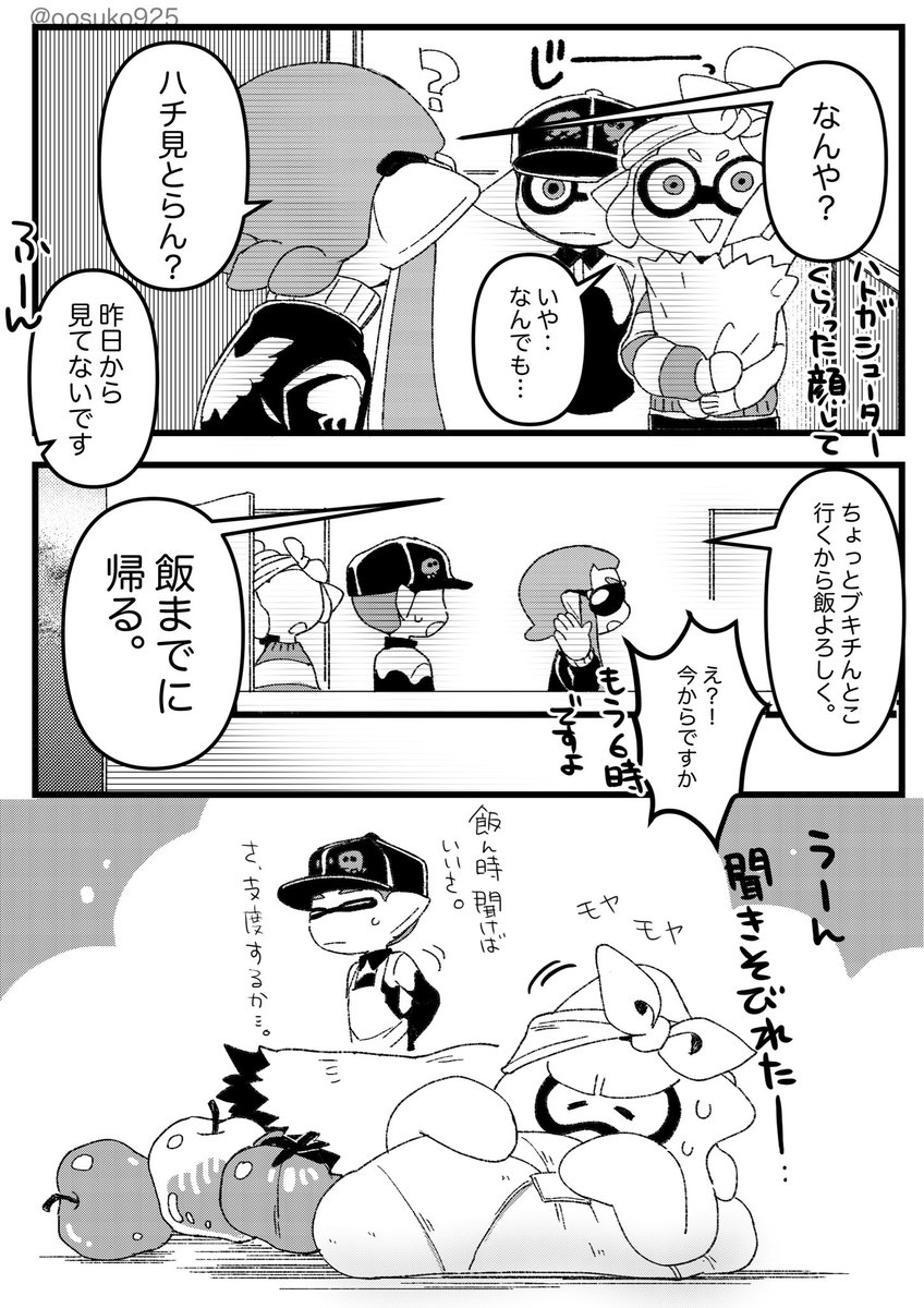 【2/2】 