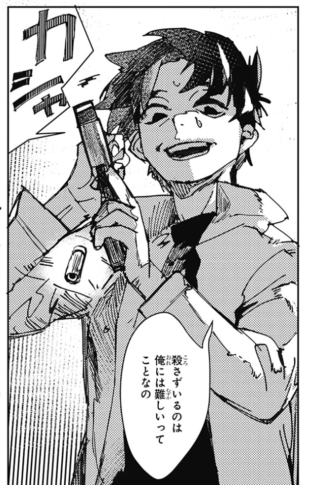 Twitter 上的 レバオン 少年ジャンプ 21年 25号 Bad Tripper 読了 踊場ゆうの読み切り漫画 ハイジの過去が語られたけど個人的に語らず謎の方が読み切りらしくて良かったかな 全体的に 連載を意識した第1話 という読後感が強かった もっと外連味のある締めを