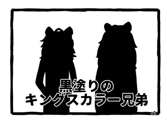 流石にバカ 