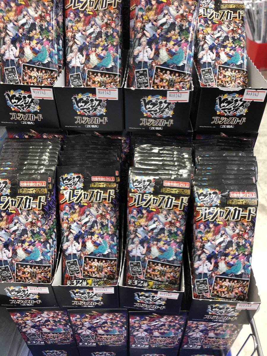 プレシャスカード