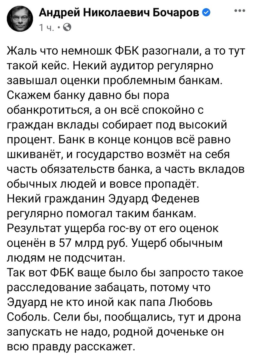 spacelordrock's tweet photo. Расследование ФБК, которое никогда не появится. https://t.co/ZNjW9q2zdA