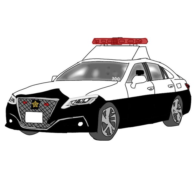 パトカーのtwitterイラスト検索結果 パトカーのtwitterイラスト検索結果