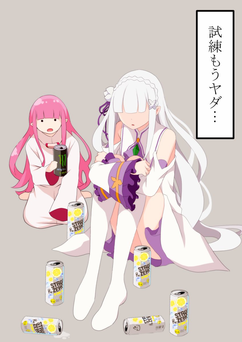 Twoucan 病みリア の注目ツイート イラスト マンガ コスプレ モデル