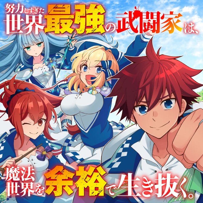 ながつきまさ美 Nagatuki Msm Twitter