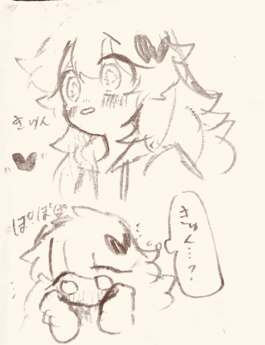 多いぜ かみここがよォ 