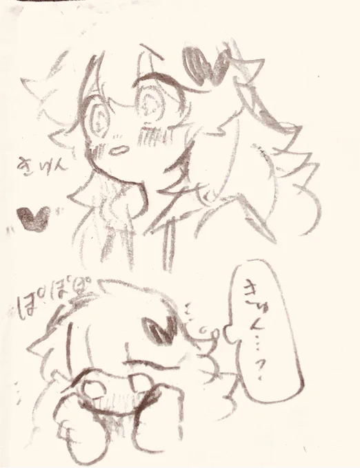 多いぜ かみここがよォ 