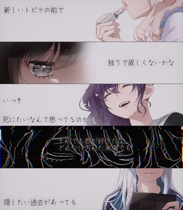 Twoucan サリシノハラ の注目ツイート イラスト マンガ Twoucan サリシノハラ の注目ツイート イラスト マンガ