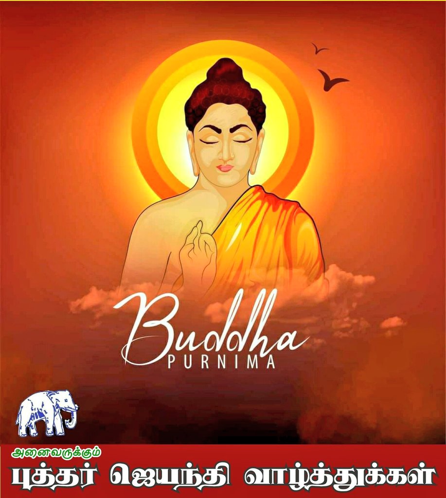 PondicherryBSP's tweet photo. #BuddhaPurnima2021 
#BuddhaPurnima 
#BSP 
#mayawati @BSPTamilnadu @Ambedkar_Boys @SudhinBhadoria @MP_SiddharthBSP @BspArmstrong @BSP4Bharat @bspdigital @bspindia @Udayaku10138050 @KKMathivadhanan https://t.co/7Ge7vVLMRP
