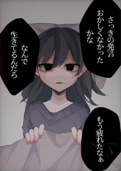 反省会 