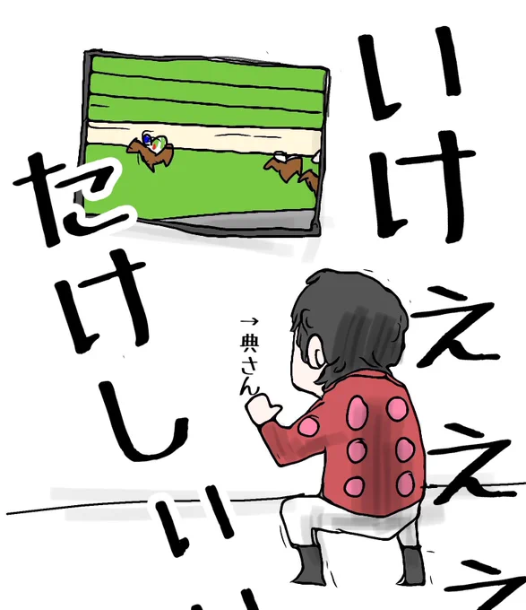 ダービー前に皐月賞復習 