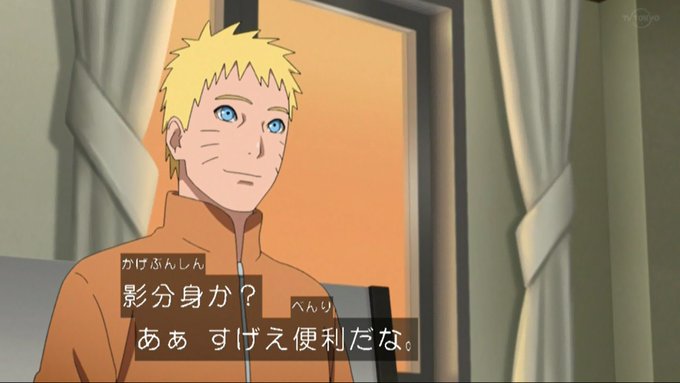 嘲笑のひよこ すすきさん がハッシュタグ Naruto をつけたツイート一覧 2 Whotwi グラフィカルtwitter分析 嘲笑のひよこ すすきさん がハッシュタグ Naruto をつけたツイート一覧 2 Whotwi グラフィカルtwitter分析