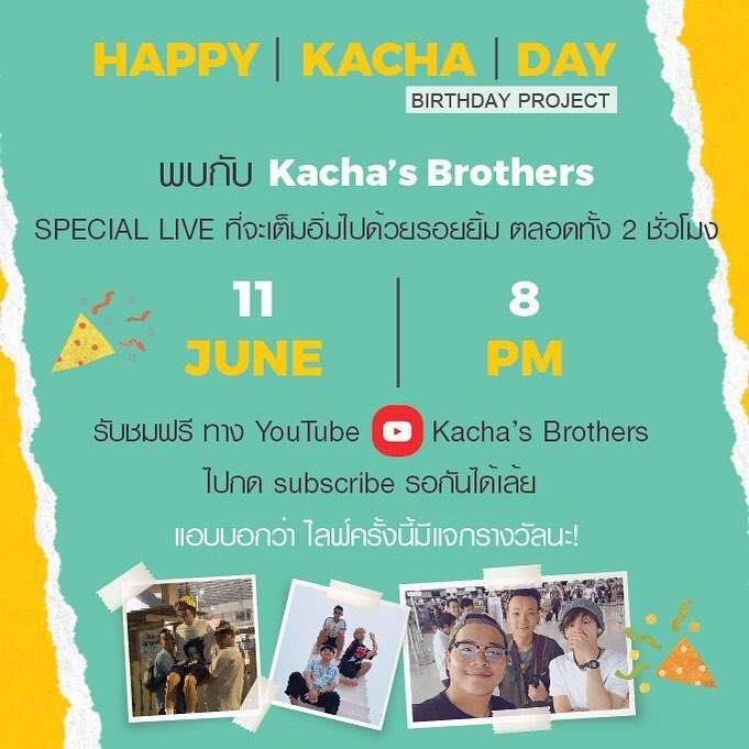 KachaFanClub's tweet photo. 🎊วันเกิดคชาปีนี้ #Kacha31th 🎂
🙏🏻💵 ร่วมบริจาคเงินทำบุญกันได้นะครับ คชาและทีมงานจะเป็นผู้ไปบริจาคด้วยตัวเอง 7-8 มิย. ตามชมได้ที่ vlog
📍เตรียมพบกับ Birthday Live วันศุกร์ 11 มิย. 2ทุ่ม ที่ช่อง #Kachasbrothers 🎶🎤
🎁📮 ของขวัญส่งได้ตามที่อยู่นี้ได้เลยครับ
#KachaNontanun https://t.co/cwDodVvyvA