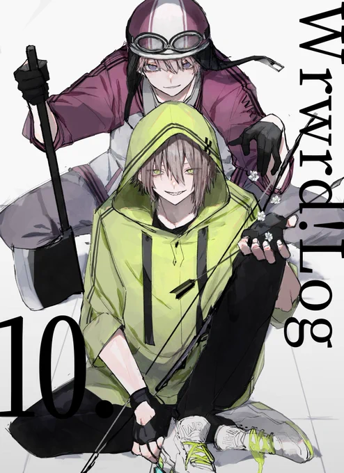 投稿しました～ wrwrd!log⑩ |  
あとすごい速さで最初はグータグ付いてて爆笑しましたありがとうございます
https://t.co/aYE9UYYc3p 