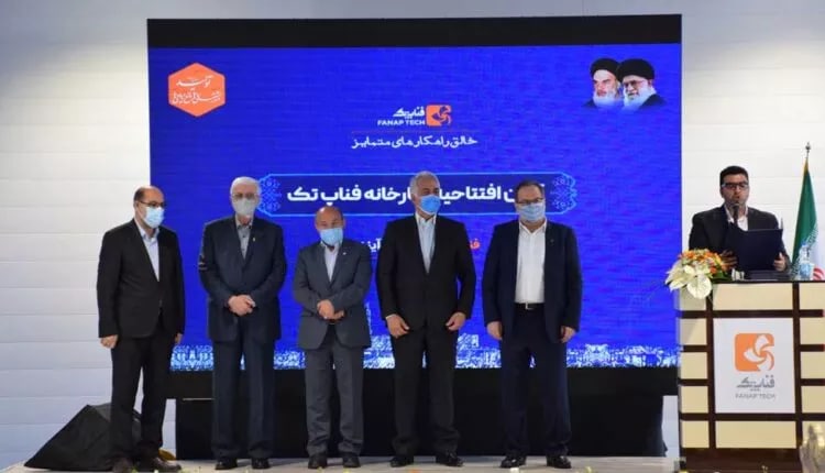 Way2PayMedia's tweet image. افتتاح کارخانه فناپ‌تک در سایت صنعتی خرمشهر / مدیرعامل بانک پاسارگاد: فناپ پیشران دیجیتالی کردن #کسب‌وکارها شده است

@fanapco
@FANAPTECH

way2pay.ir/233487/