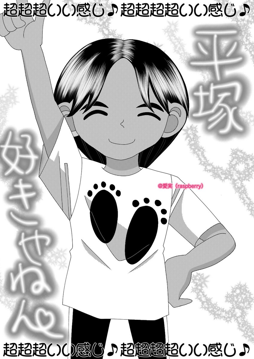 Twoucan 懐かしい の注目ツイート イラスト マンガ コスプレ モデル