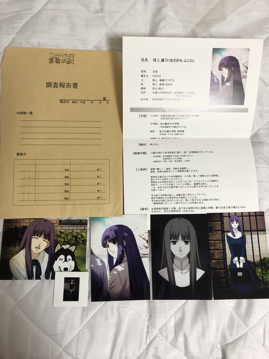 FGO】ふじのん召喚の触媒に最適すぎるレアグッズ「浅上藤乃の FGO】ふじのん召喚の触媒に最適すぎるレアグッズ「浅上藤乃の