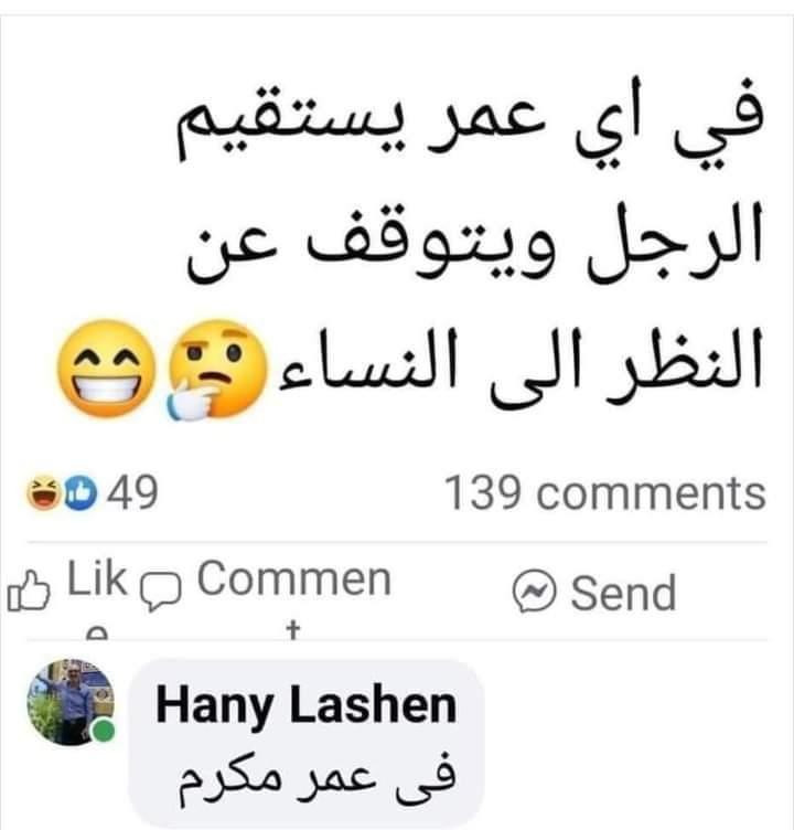 أحمد الجن (@wh2icgwguqhg0ds) on Twitter photo 