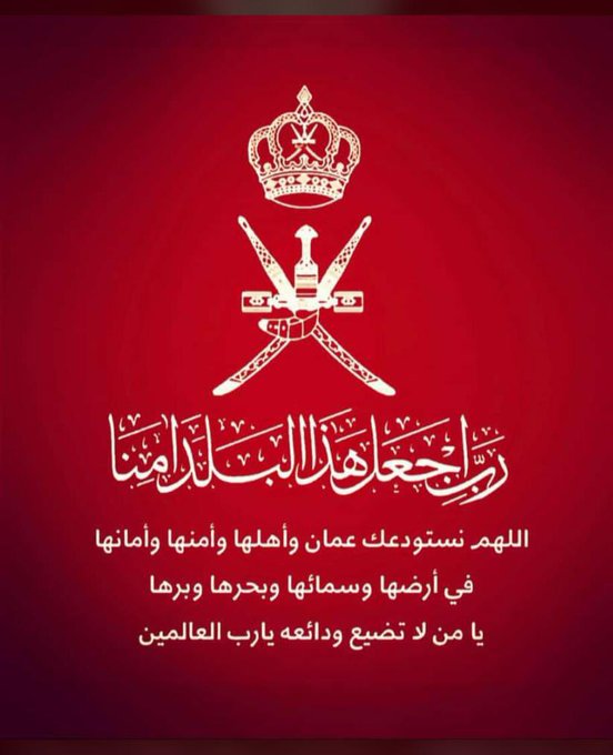 almarshoudi007's tweet photo. #عمان_امانة https://t.co/mLZI3rDURc