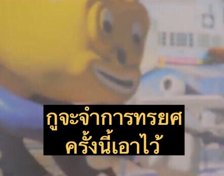 แจนรยา @rest tweet media