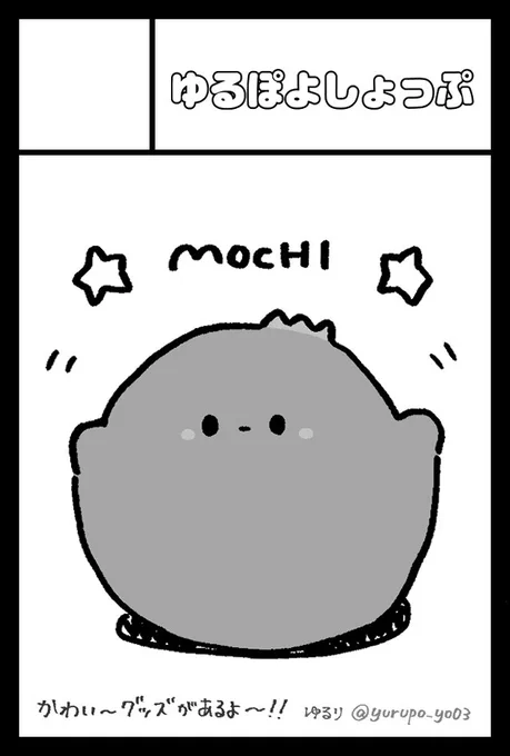 6/6はここでかわいいやさんしてます🌸
御手柔らかにおねがいいたします、、

#COMITIA136 #コミティア136 