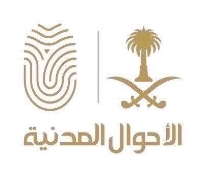 الأحوال المدنية tweet media