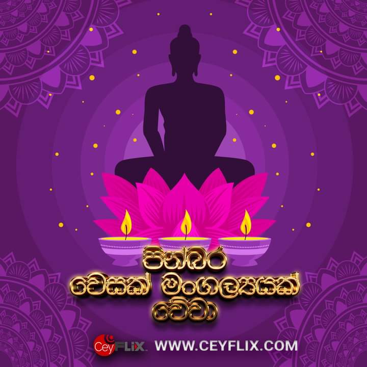 CeyflixTv's tweet photo. පින්බර වෙසක් මංගල්‍යයක් වේවා...

𝘾𝙚𝙮𝙛𝙡𝙞𝙭 𝙔𝙤𝙪𝙧 𝙇𝙖𝙧𝙜𝙚𝙨𝙩 𝙃𝙤𝙢𝙚 𝙏𝙝𝙚𝙖𝙩𝙚𝙧...

https://t.co/71yohfDZx4

#ceyflix #ceyflixnetwork #vesak2021 https://t.co/nw8ug12IFa