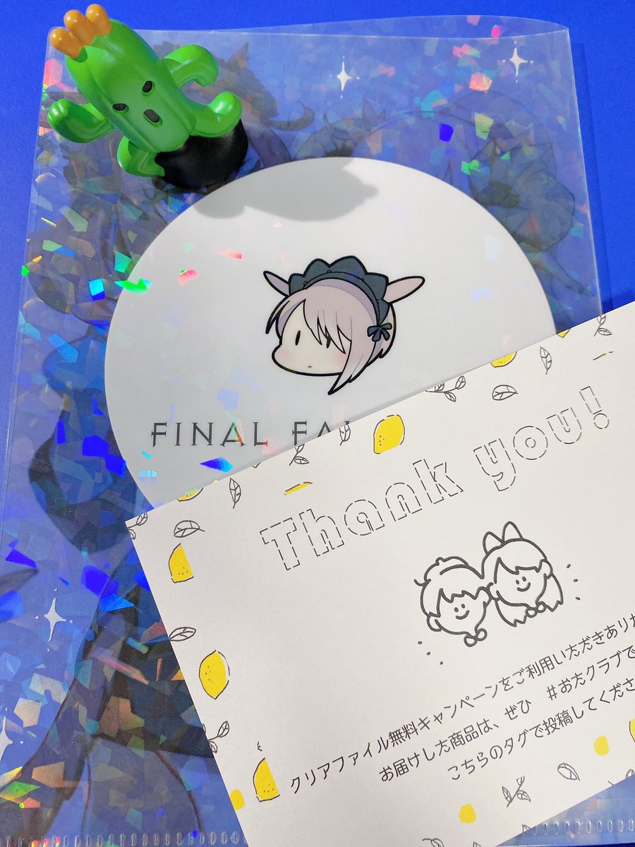 おたクラブさんのクリアファイルキャンペーンに実は申し込んでおりました ホロが Liricolilium のイラスト