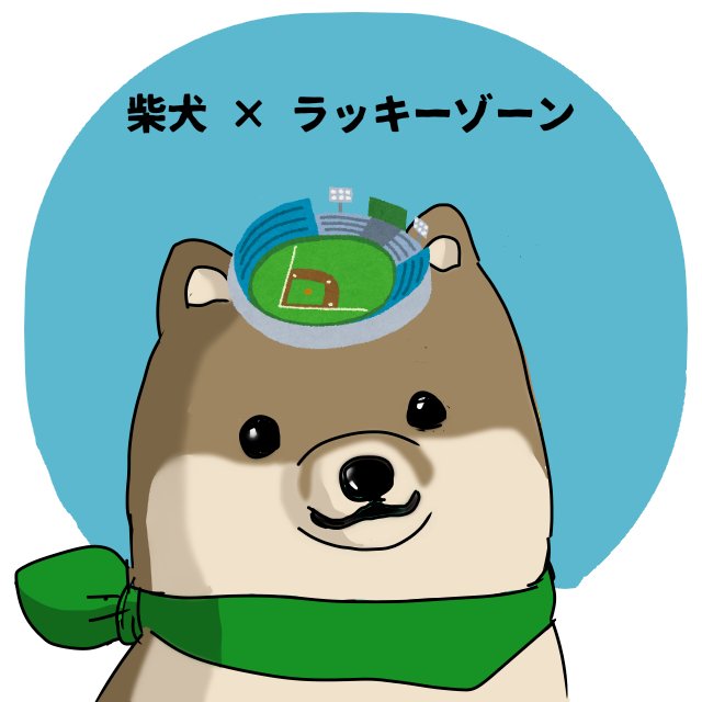 いらすとやのtwitterイラスト検索結果