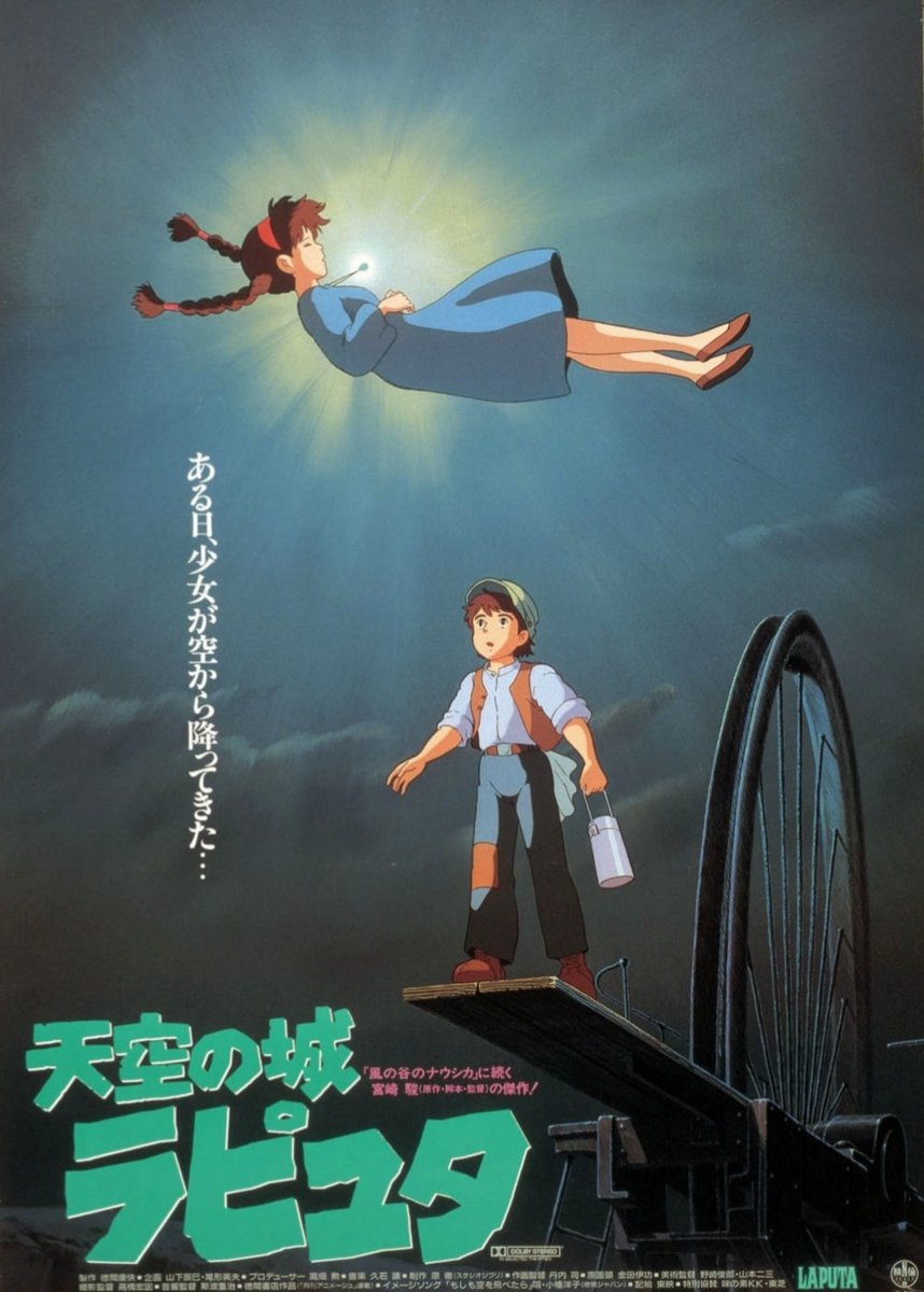 のん ０ アニメ映画だとこの3作品が特に好きです 天空の城ラピュタ サマーウォーズ 君の名は 一生観られる映画3選 今 注目の4人組ガールズグループ Piggs ピグス が音楽シーンで活躍されています 楽曲を聴いていただけたら幸甚です Music