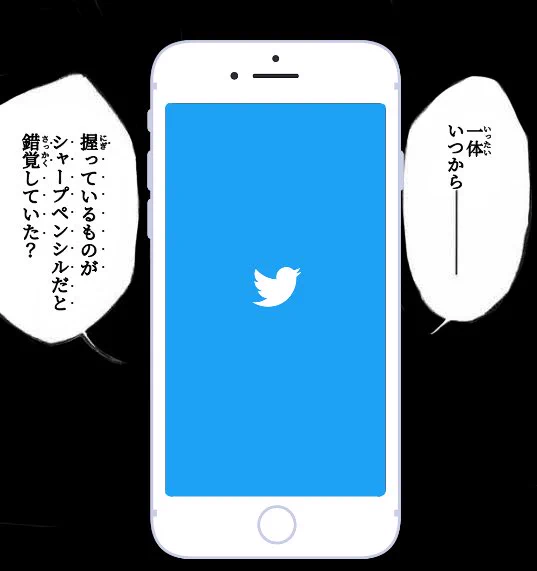 テスト勉強していたはずなのに？気付いたら手に握っていたのはシャープペンじゃなかったwww