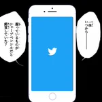 テスト勉強していたはずなのに？気付いたら手に握っていたのはシャープペンじゃなかった!