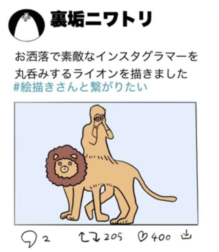 松尾のアニメ Twitter 搜尋 Twitter