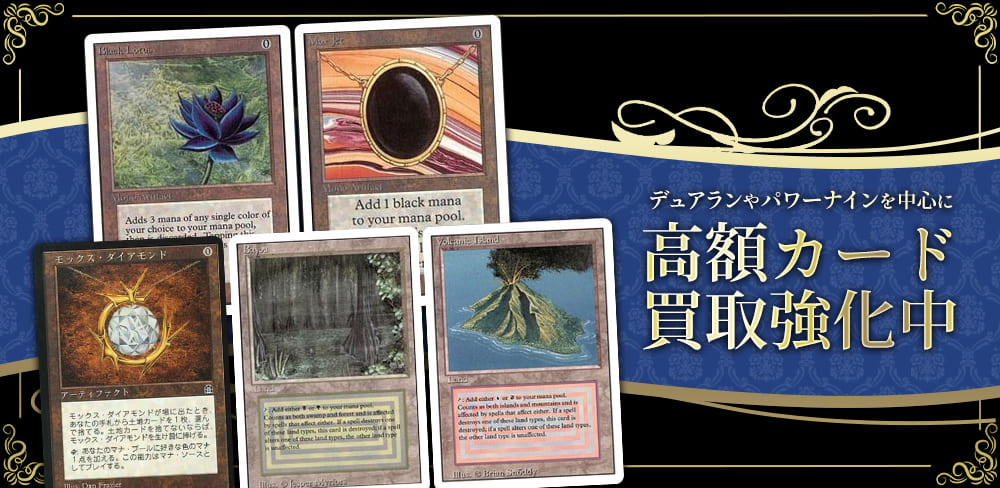 ka_nabell's tweet photo. 📽️MTG高額カード買取強化中📽️
現在カーナベルではMTGの高額カードを買取強化中です✨✨
再録禁止系やデュアランに更にはパワーナインも‼️💖

買取強化中のカード一覧は買取ページのこちらの画像をクリック
orこちらのリンクから見れちゃいます💖

🔽詳細はこちらから🔽
https://t.co/oKUWSlJ0uY https://t.co/p1zSsCD3TK