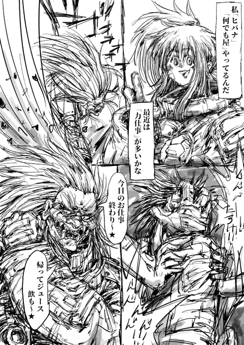 ヤブ絵 を含むマンガ一覧 いいね順 ツイコミ 仮 ヤブ絵 を含むマンガ一覧 いいね順 ツイコミ 仮