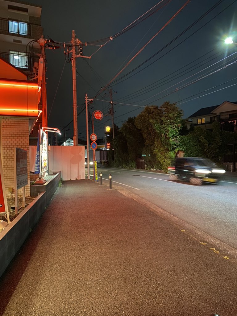 araco_pompom's tweet photo. 全然関係ない話なのですが、
スーパームーンかと思って写真を撮りましたら…
シェルでした☹️ https://t.co/4PIcwet97H