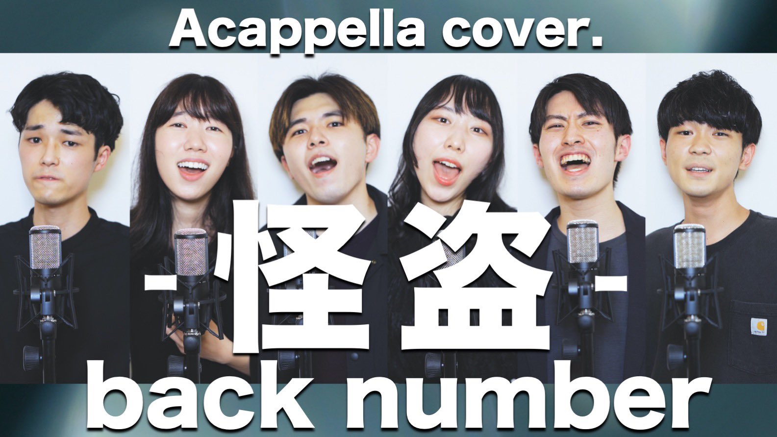 Plus Unison Acappella Youtube Channel Plus Unison 24th Movie Today 23 00 Youtube T Co Yow0huaiqj Deep Ntv Backnumber Plusunison 恋はdeepに 恋ぷに T Co