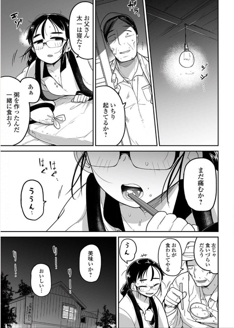 [R-18G] リョナ特化アンソロジー『リョナキング』第14弾配信開始しました! #漫画 #リョナキング #眼鏡 #つくすん #阪本KAFKA #山本賢治 #ひめいよる #みこしろ本人 https://t.co/loZzlqtzeJ 