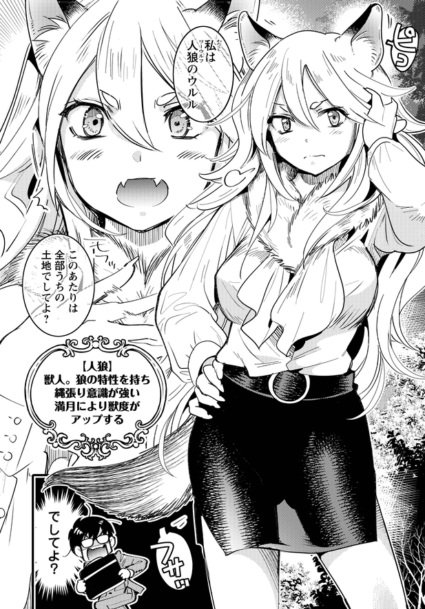 月刊アクション編集部 on Twitter: