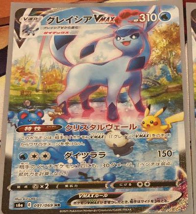 5 26 ポケカニュースまとめ イーブイヒーローズ ハイクラスデッキ スペシャルアート判明 公認大会中止の再延長など ポケカミンv