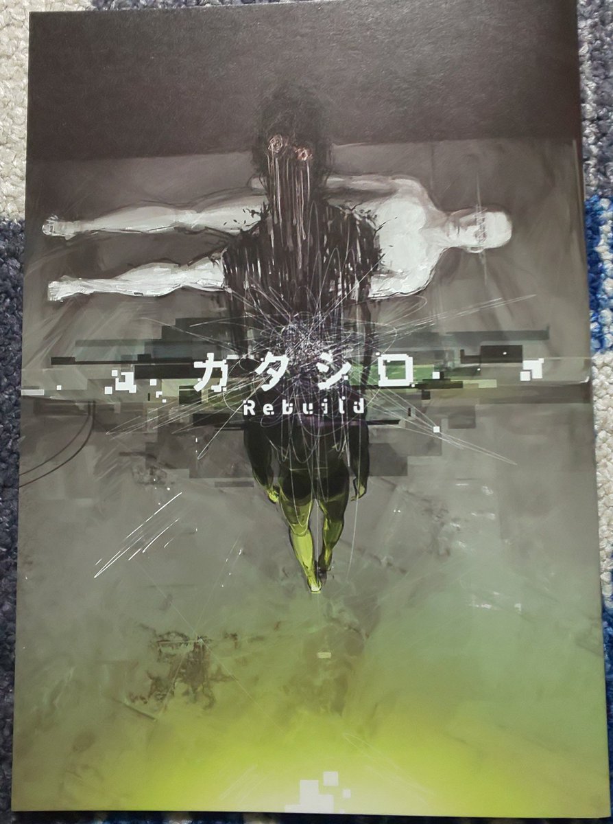 snowside_T's tweet photo. パンフ届いた！読むの楽しみ～
#カタシロリビルド https://t.co/H1oIezLoEh