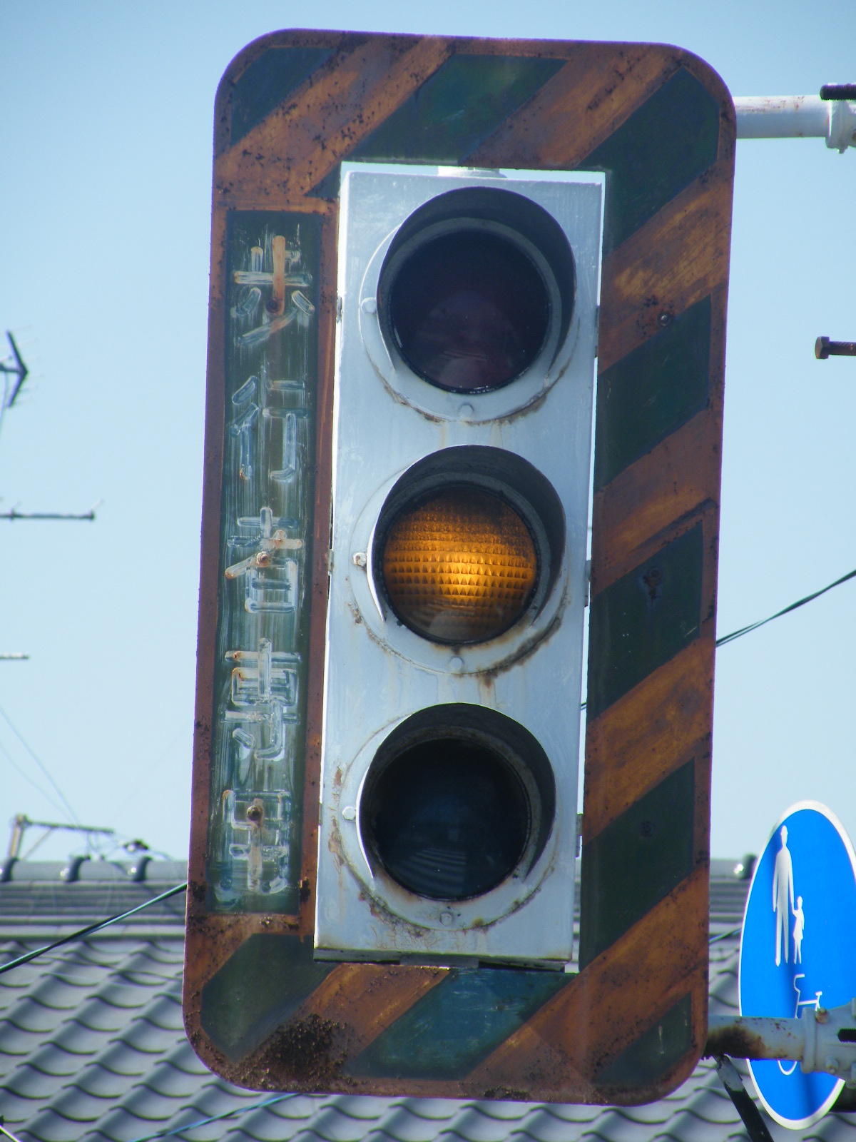 signalman310 na platformě X: „シグナルマン・アーカイブスその signalman310 na platformě X: „シグナルマン・アーカイブスその