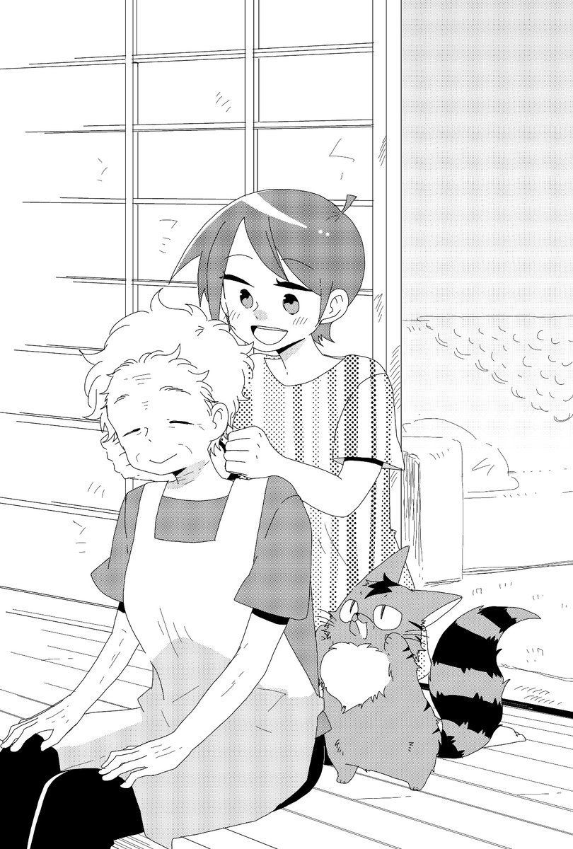 わすれた猫とひと休み。(室長サオリ)|ねこねこ横丁 https://t.co/pgvrkMMI4X 

22日に最新話更新されておりました。
10話構成で9話目です。次回ラスト!よろしくお願いします。 