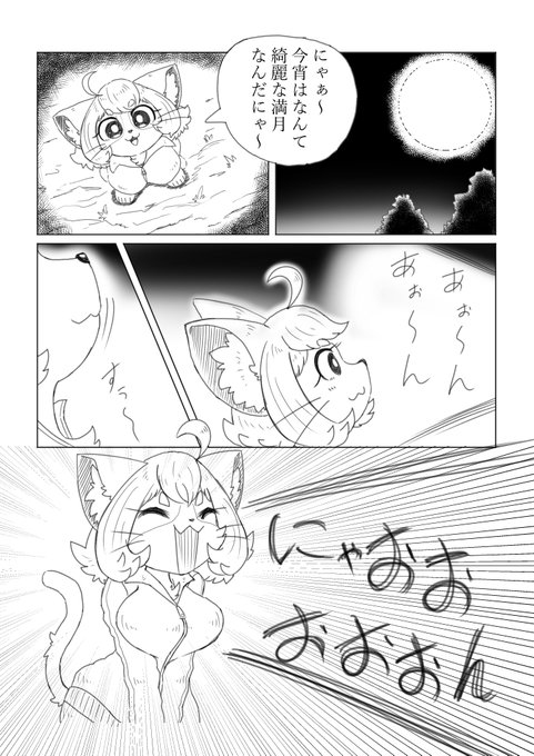 てぃうねこさん の人気ツイート 3 Whotwi グラフィカルtwitter分析 てぃうねこさん の人気ツイート 3 Whotwi グラフィカルtwitter分析