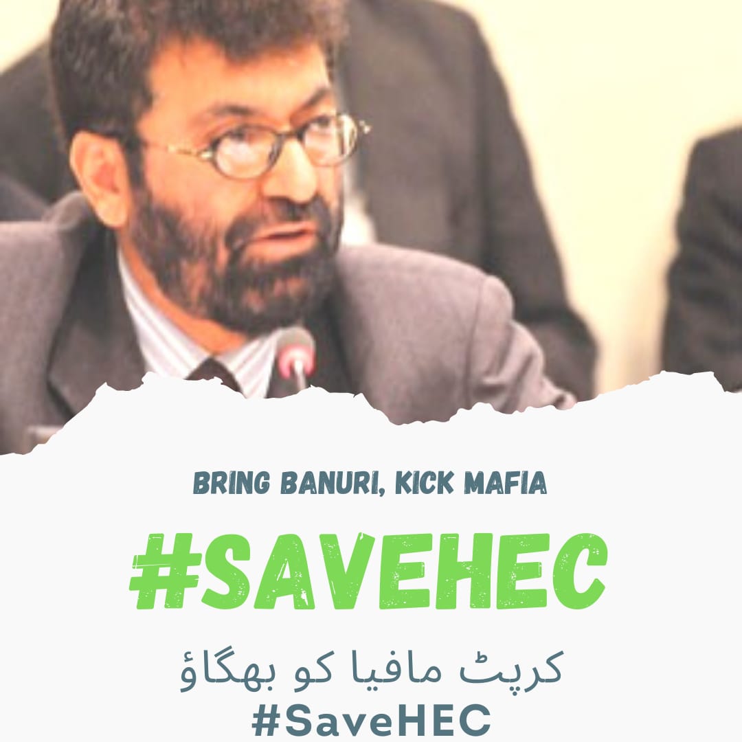 Waheedahmad0077's tweet photo. @FawadMasud #savehec https://t.co/hGeEFxrgF8